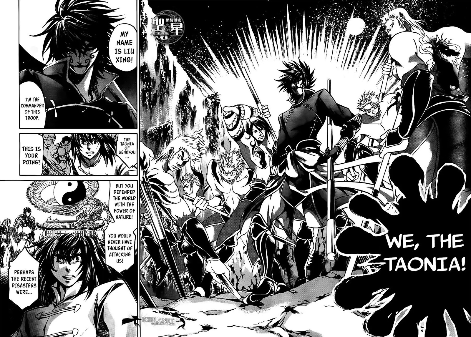 Saint Seiya The Lost Canvas Meiou Shinwa Gaiden 46 15