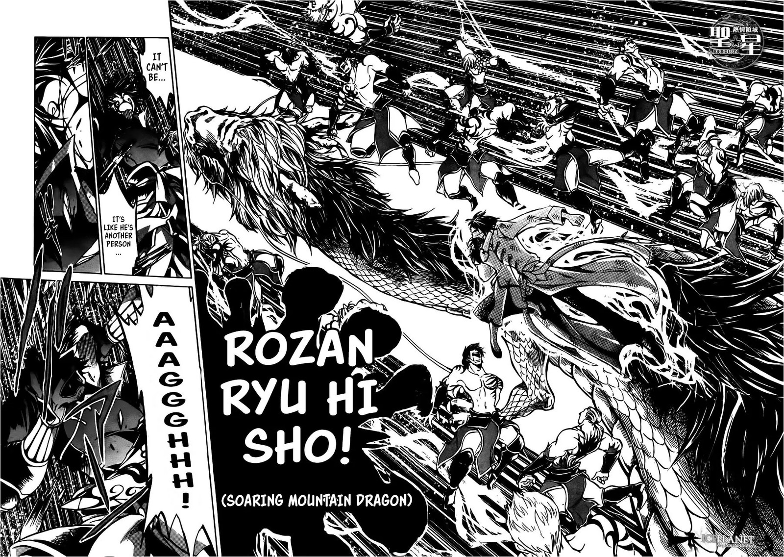 Saint Seiya The Lost Canvas Meiou Shinwa Gaiden 46 22