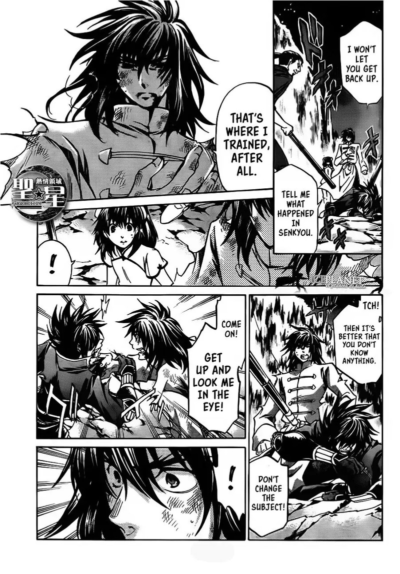 Saint Seiya The Lost Canvas Meiou Shinwa Gaiden 46 24