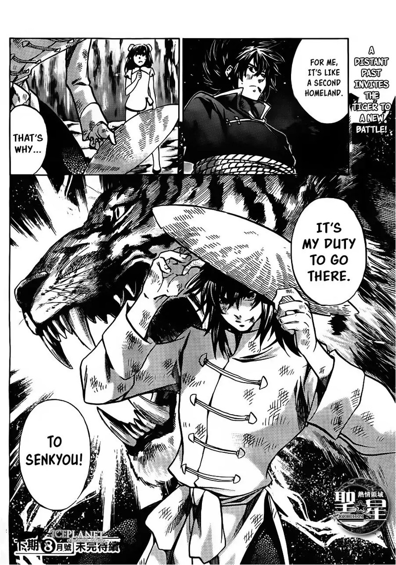 Saint Seiya The Lost Canvas Meiou Shinwa Gaiden 46 40