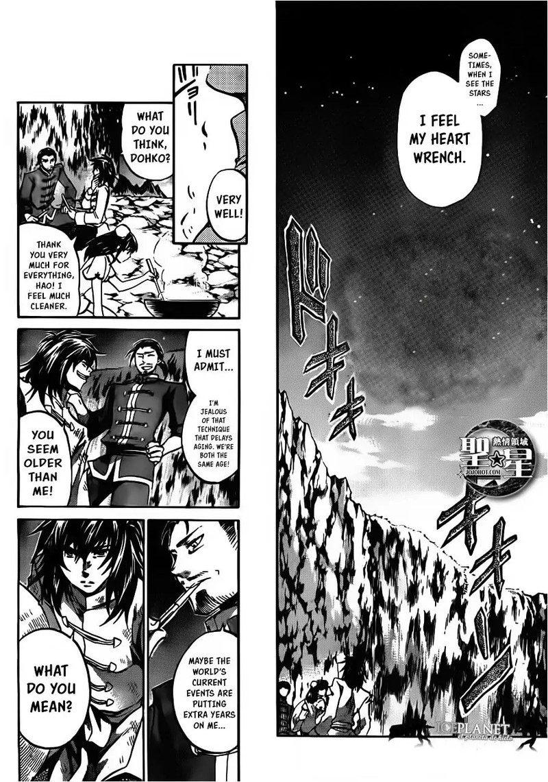 Saint Seiya The Lost Canvas Meiou Shinwa Gaiden 46 9