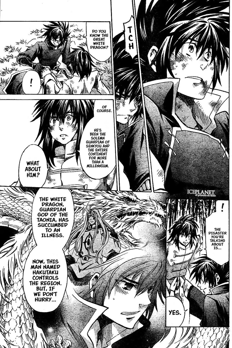 Saint Seiya The Lost Canvas Meiou Shinwa Gaiden 47 10