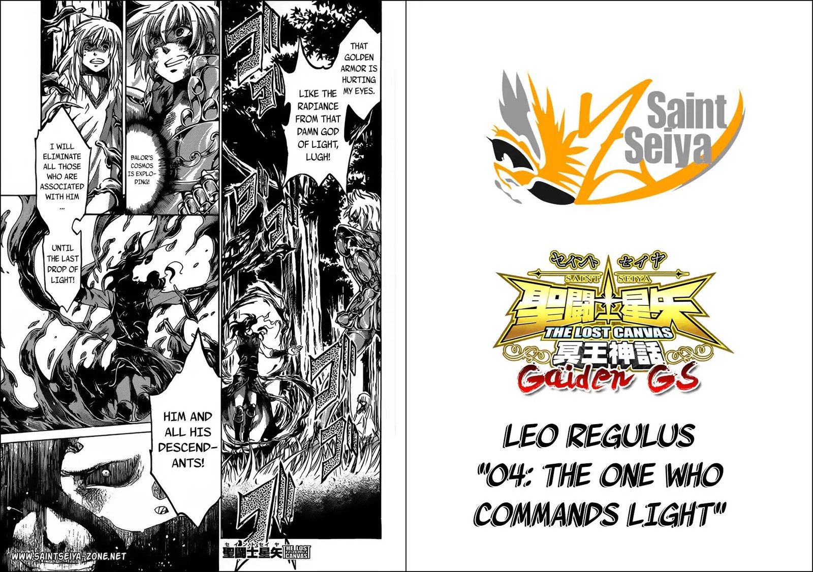 Saint Seiya The Lost Canvas Meiou Shinwa Gaiden 53 1