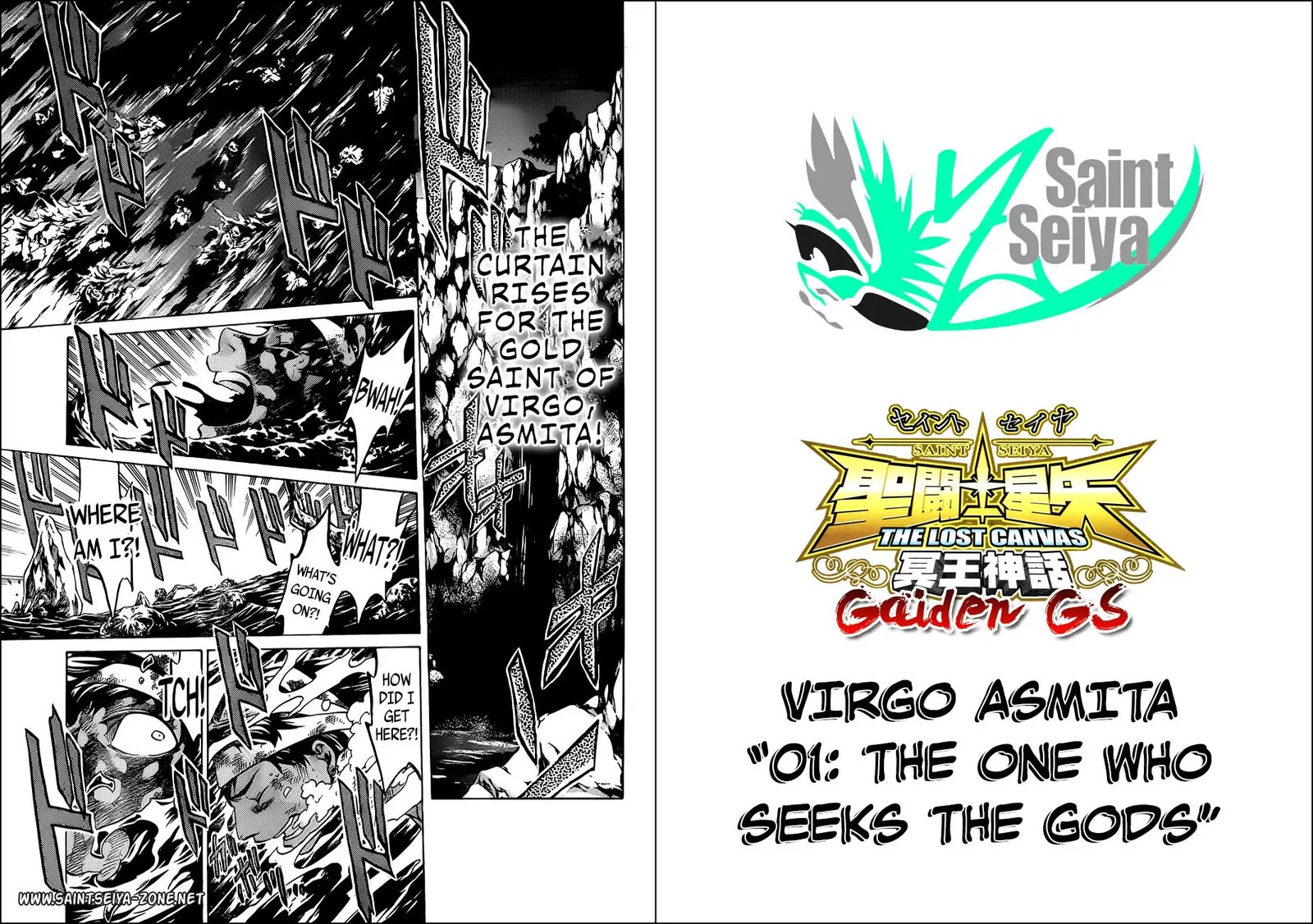 Saint Seiya The Lost Canvas Meiou Shinwa Gaiden 54 1