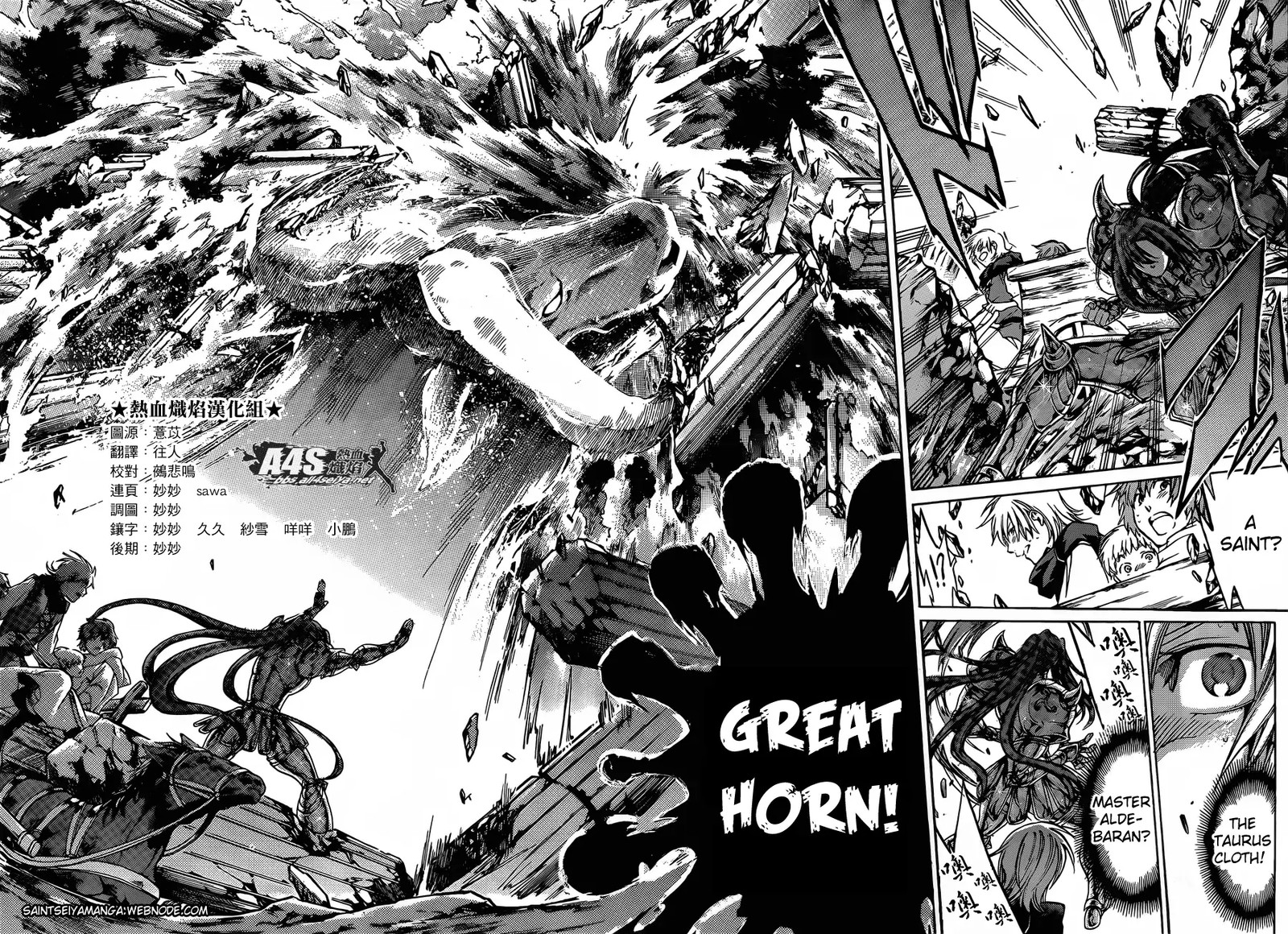 Saint Seiya The Lost Canvas Meiou Shinwa Gaiden 58 11