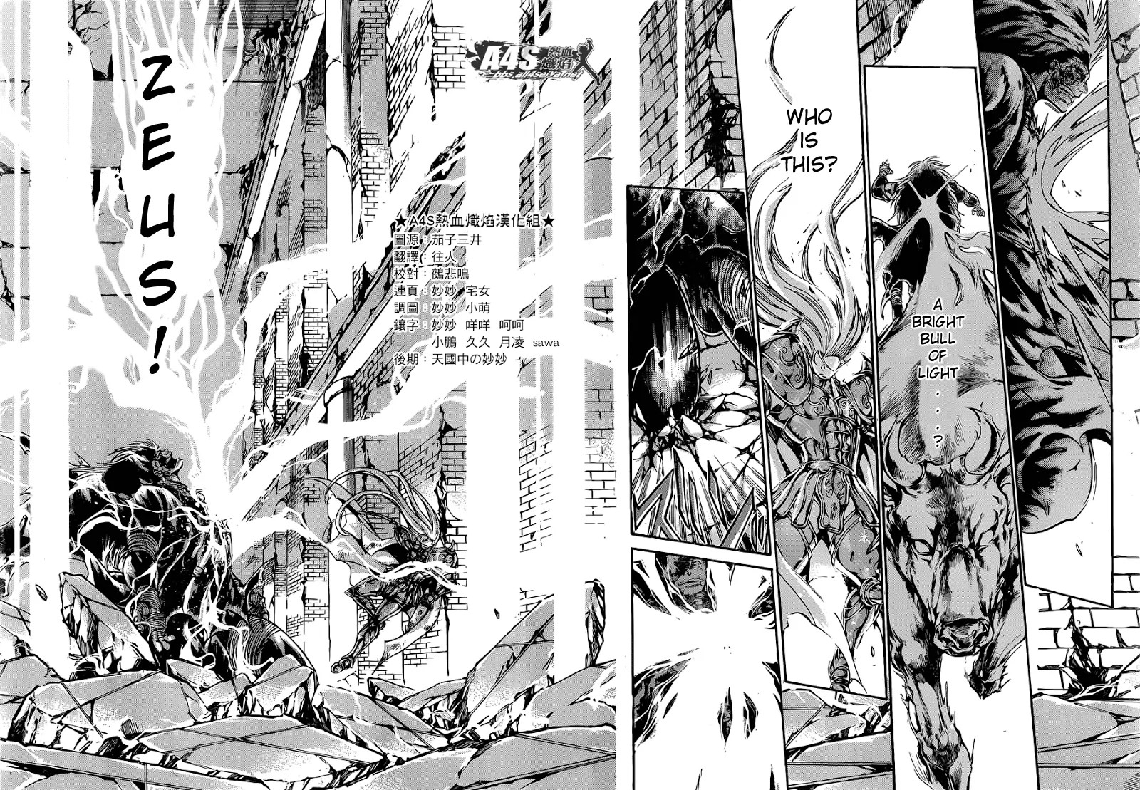 Saint Seiya The Lost Canvas Meiou Shinwa Gaiden 60 18