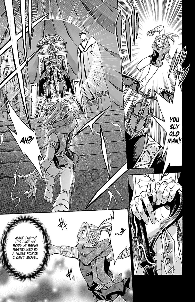 Saint Seiya The Lost Canvas Meiou Shinwa Gaiden 84 12
