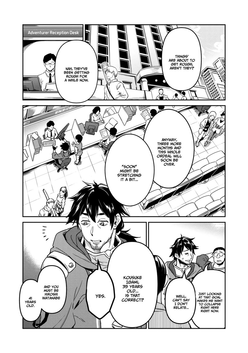 Saitei Rank No Boukensha Yuusha Shoujo Wo Sodateru Orette 1 19