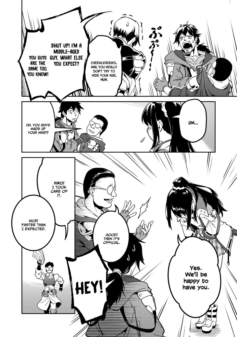 Saitei Rank No Boukensha Yuusha Shoujo Wo Sodateru Orette 1 41