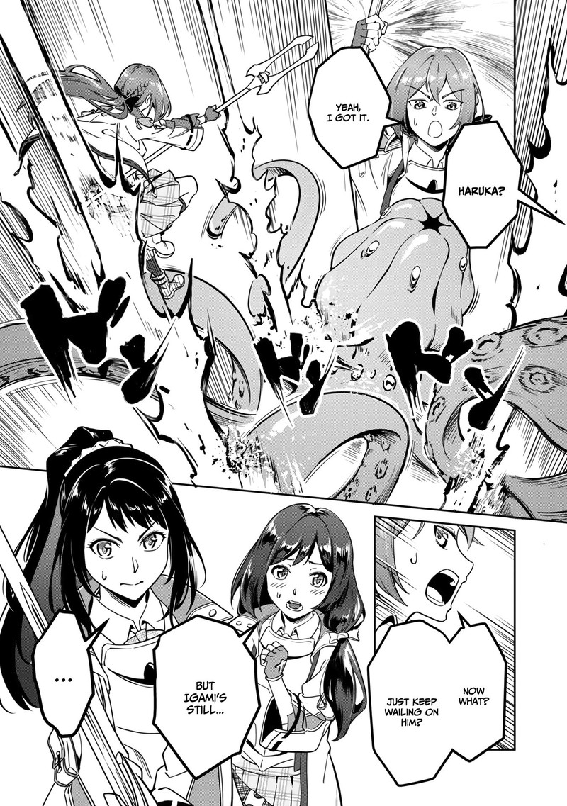 Saitei Rank No Boukensha Yuusha Shoujo Wo Sodateru Orette 1 5