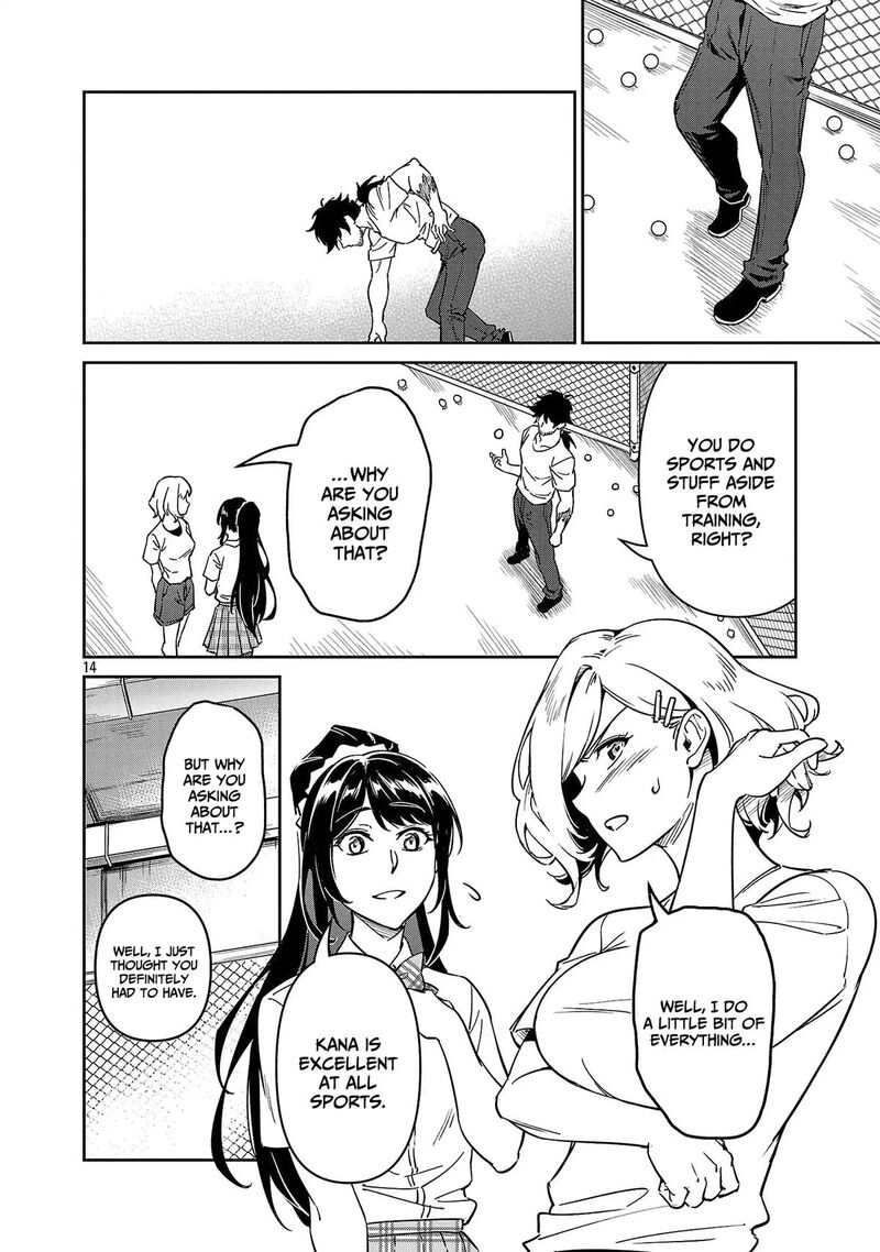 Saitei Rank No Boukensha Yuusha Shoujo Wo Sodateru Orette 10 15