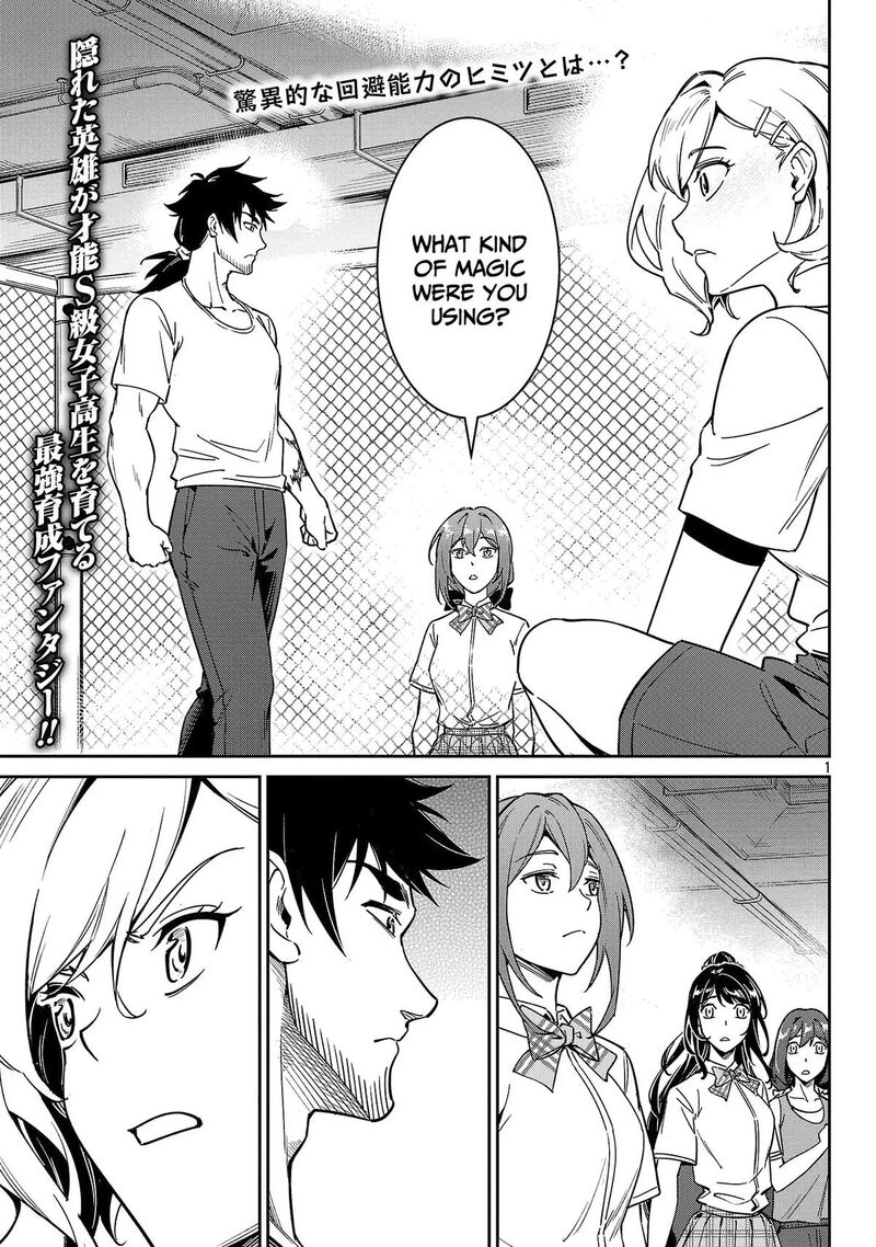 Saitei Rank No Boukensha Yuusha Shoujo Wo Sodateru Orette 10 2