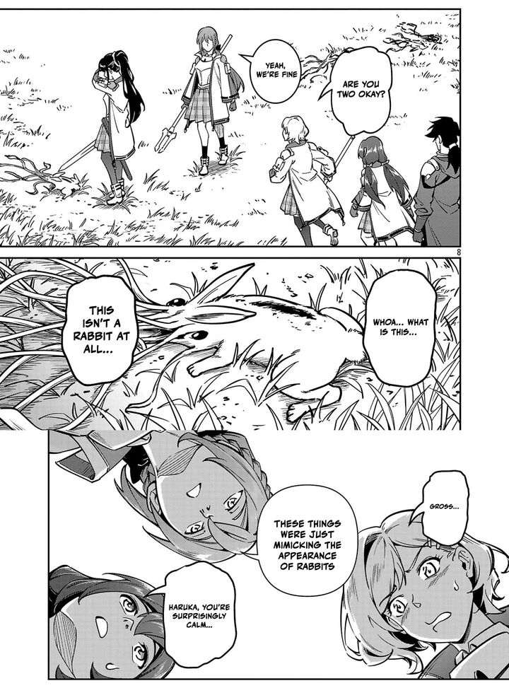 Saitei Rank No Boukensha Yuusha Shoujo Wo Sodateru Orette 11b 8