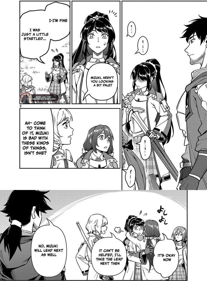 Saitei Rank No Boukensha Yuusha Shoujo Wo Sodateru Orette 11b 9