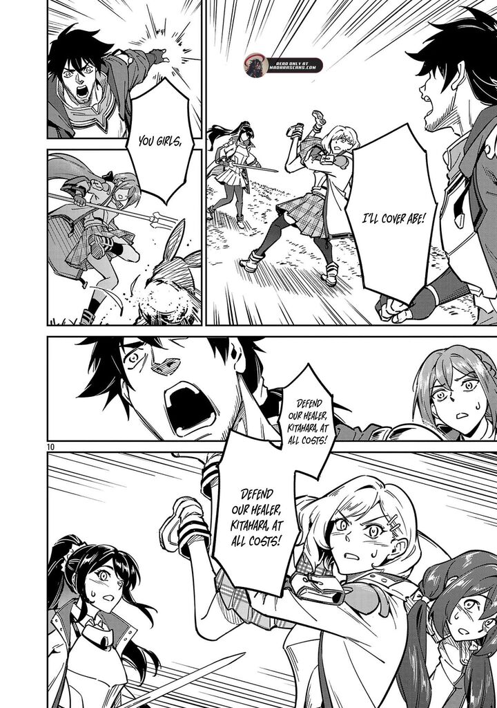 Saitei Rank No Boukensha Yuusha Shoujo Wo Sodateru Orette 13c 12