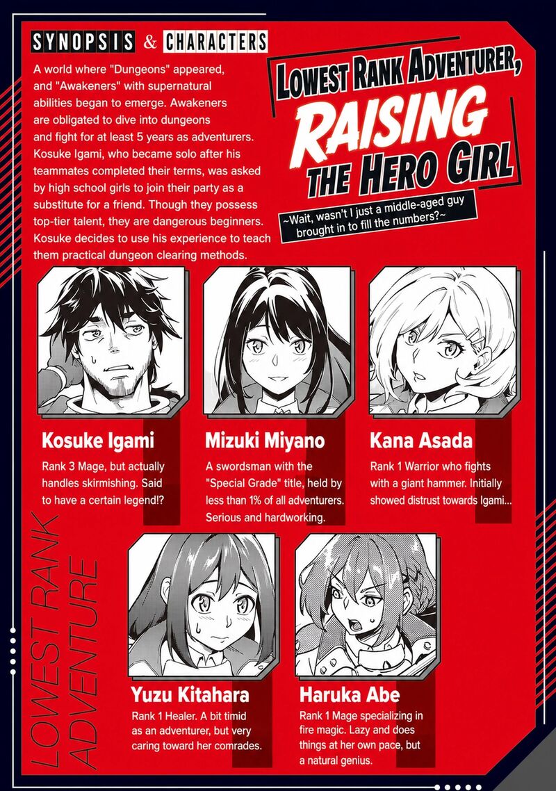 Saitei Rank No Boukensha Yuusha Shoujo Wo Sodateru Orette 14a 3