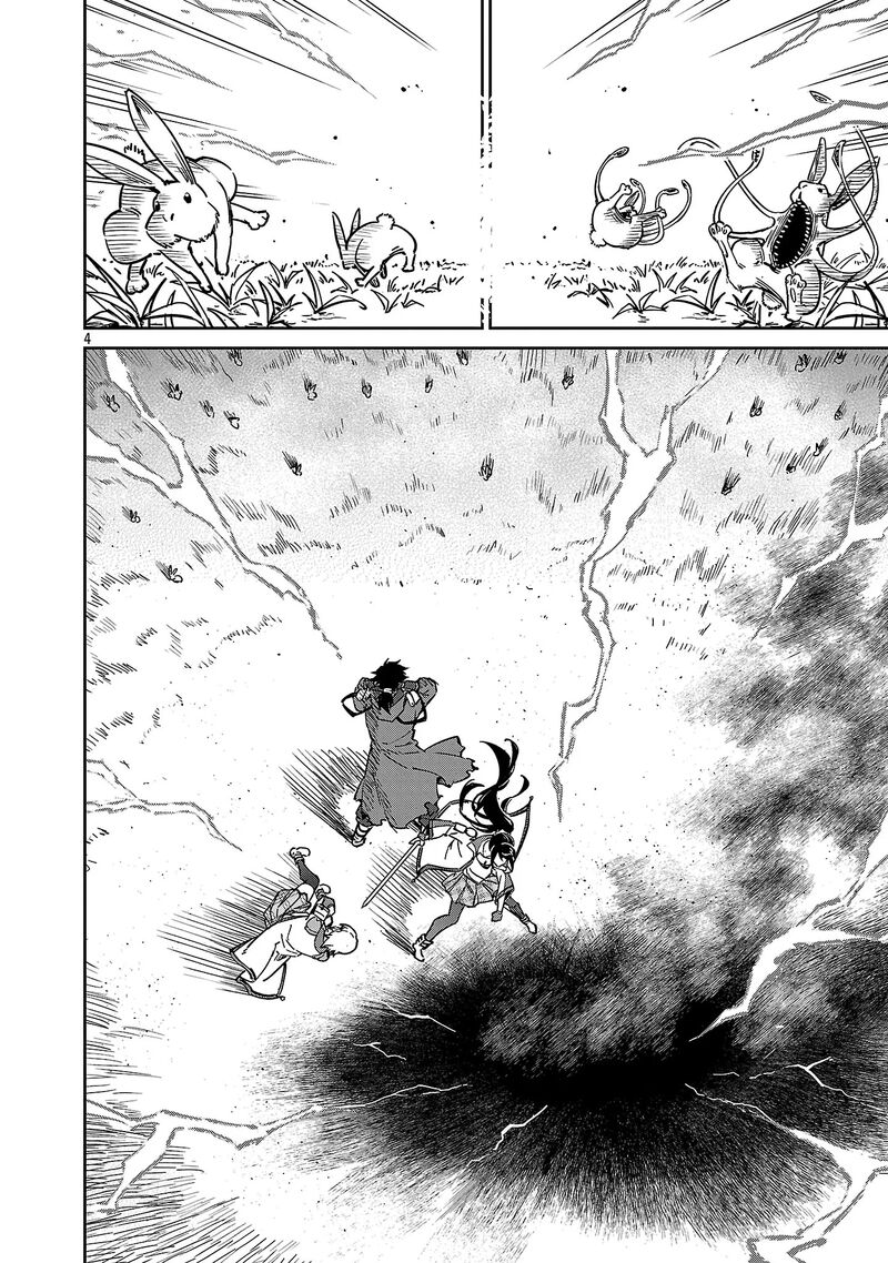 Saitei Rank No Boukensha Yuusha Shoujo Wo Sodateru Orette 14a 7