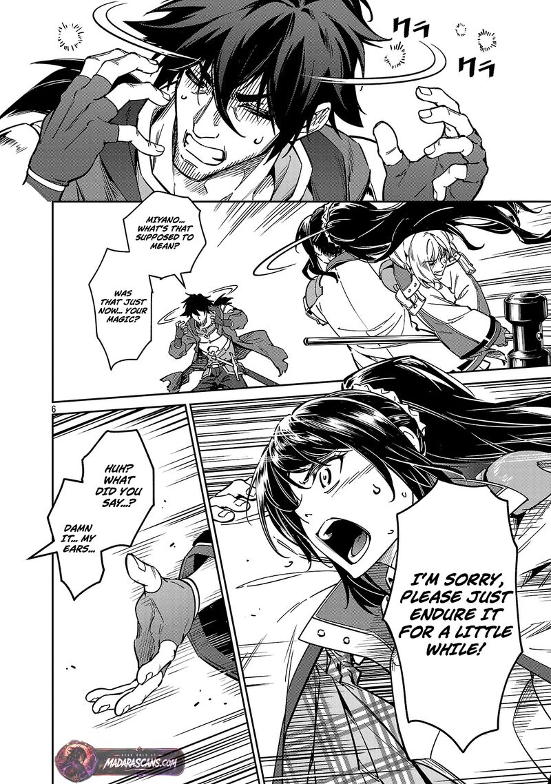 Saitei Rank No Boukensha Yuusha Shoujo Wo Sodateru Orette 14a 9