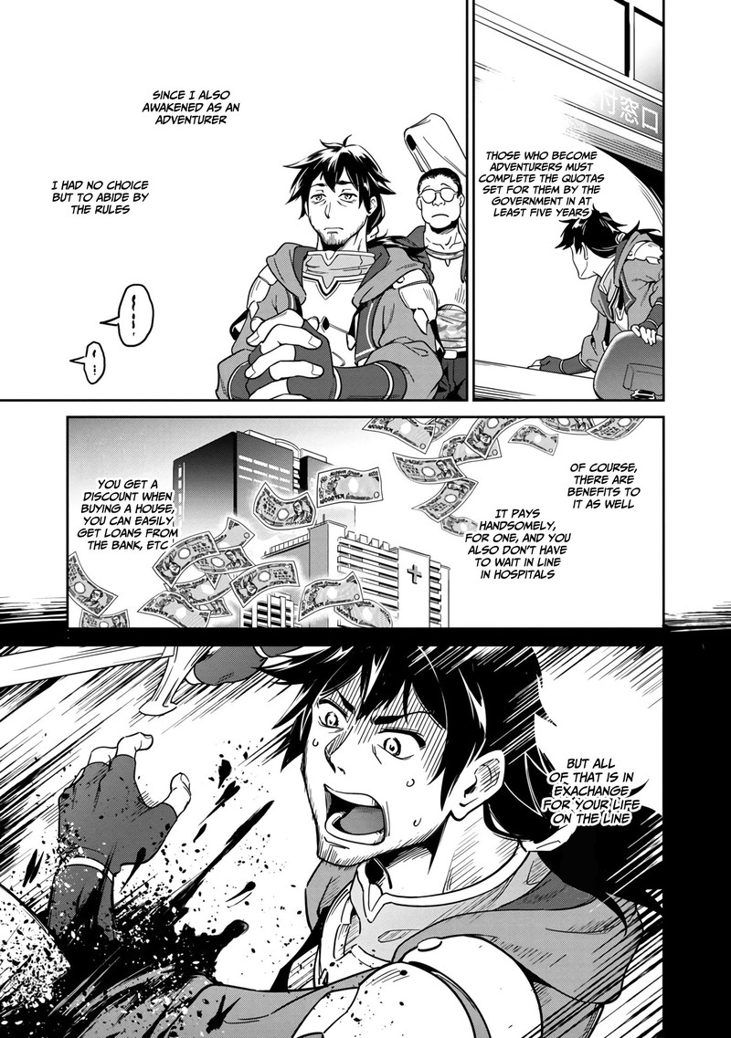 Saitei Rank No Boukensha Yuusha Shoujo Wo Sodateru Orette 1b 1
