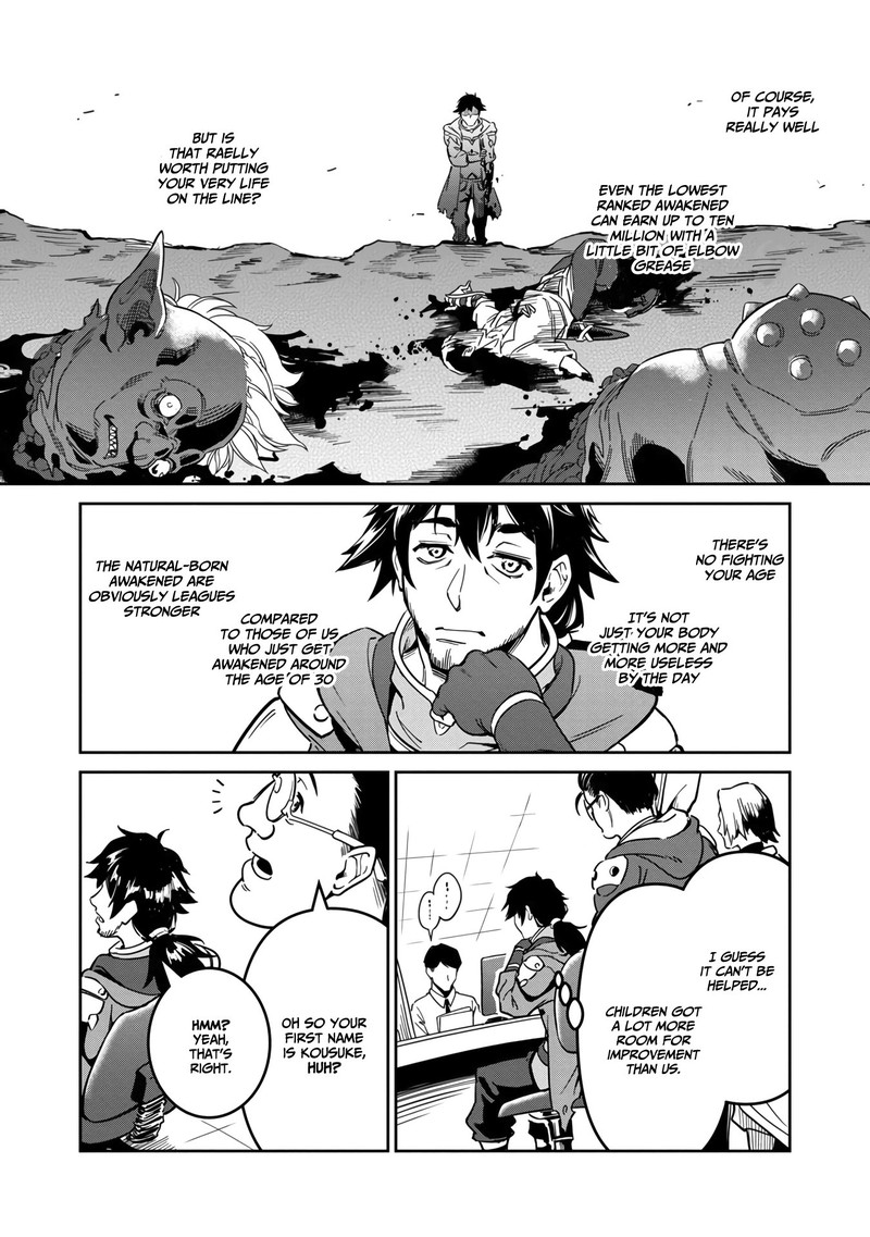 Saitei Rank No Boukensha Yuusha Shoujo Wo Sodateru Orette 1b 2