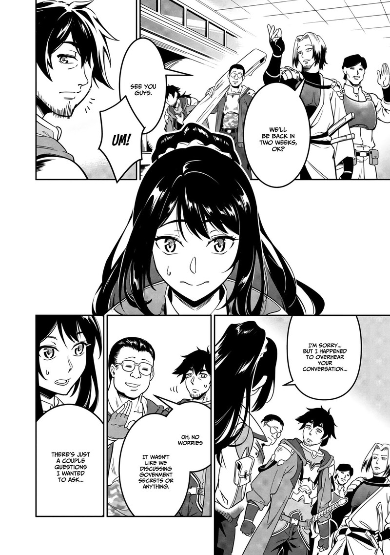 Saitei Rank No Boukensha Yuusha Shoujo Wo Sodateru Orette 1b 8