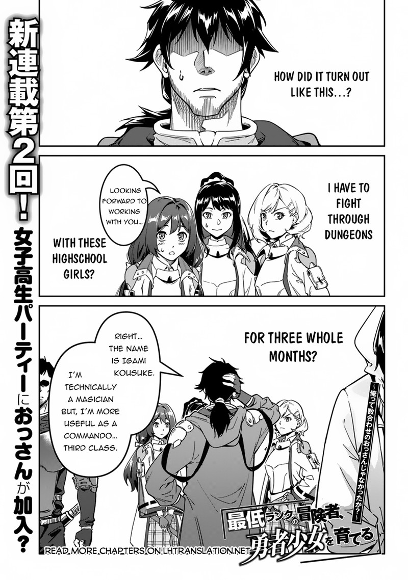 Saitei Rank No Boukensha Yuusha Shoujo Wo Sodateru Orette 2 1