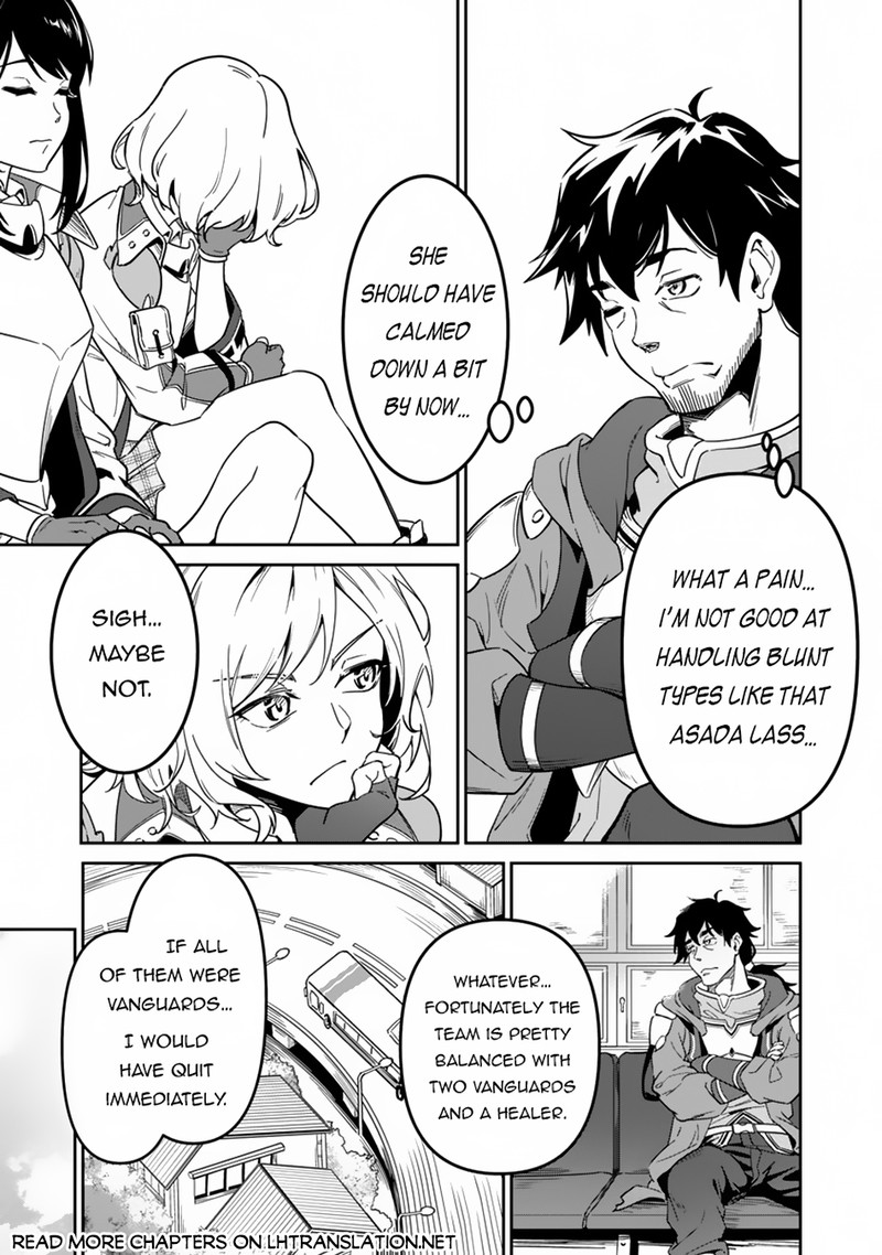 Saitei Rank No Boukensha Yuusha Shoujo Wo Sodateru Orette 2 10