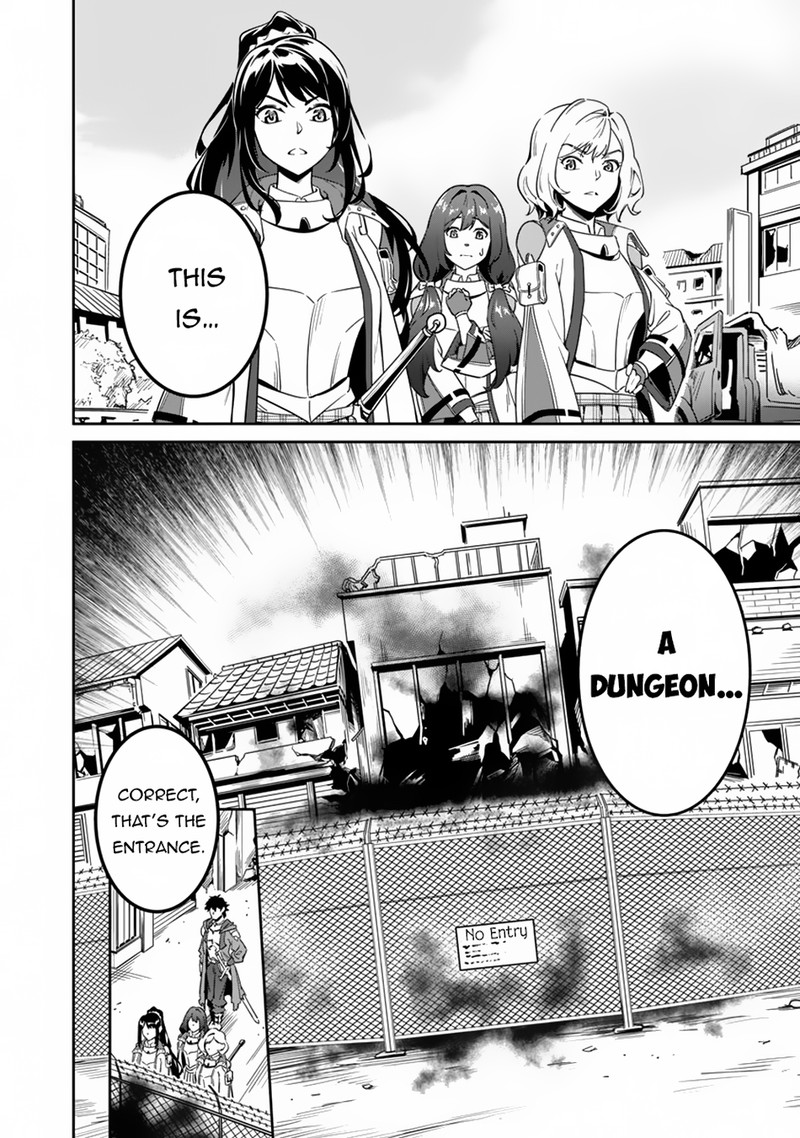 Saitei Rank No Boukensha Yuusha Shoujo Wo Sodateru Orette 2 11