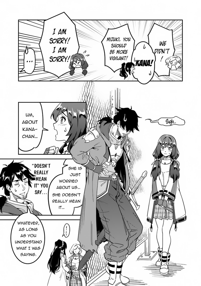 Saitei Rank No Boukensha Yuusha Shoujo Wo Sodateru Orette 2 16