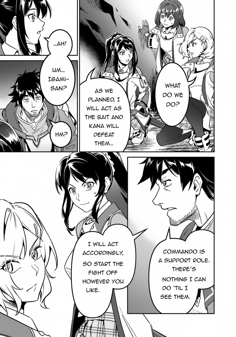 Saitei Rank No Boukensha Yuusha Shoujo Wo Sodateru Orette 2 24