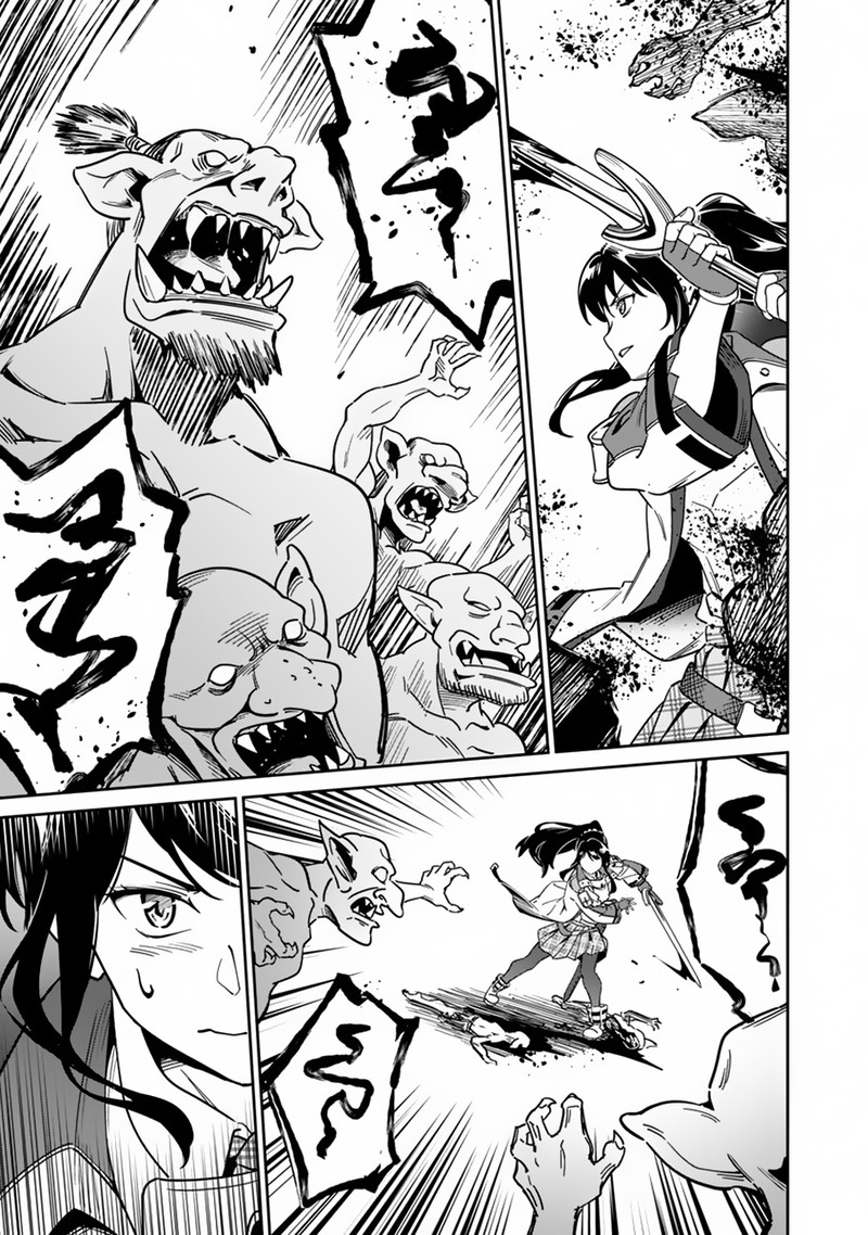 Saitei Rank No Boukensha Yuusha Shoujo Wo Sodateru Orette 2 28