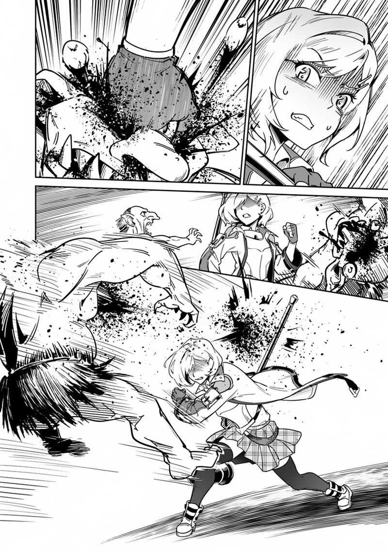 Saitei Rank No Boukensha Yuusha Shoujo Wo Sodateru Orette 2 33
