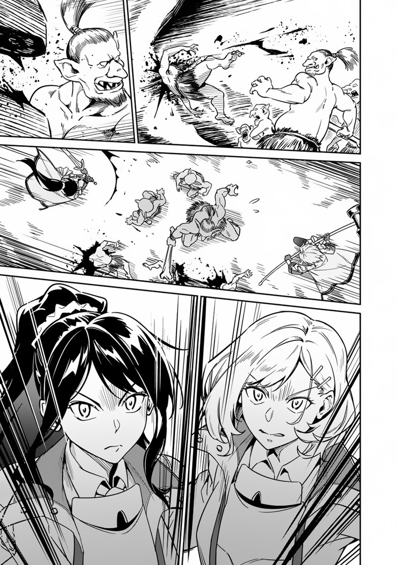 Saitei Rank No Boukensha Yuusha Shoujo Wo Sodateru Orette 2 34