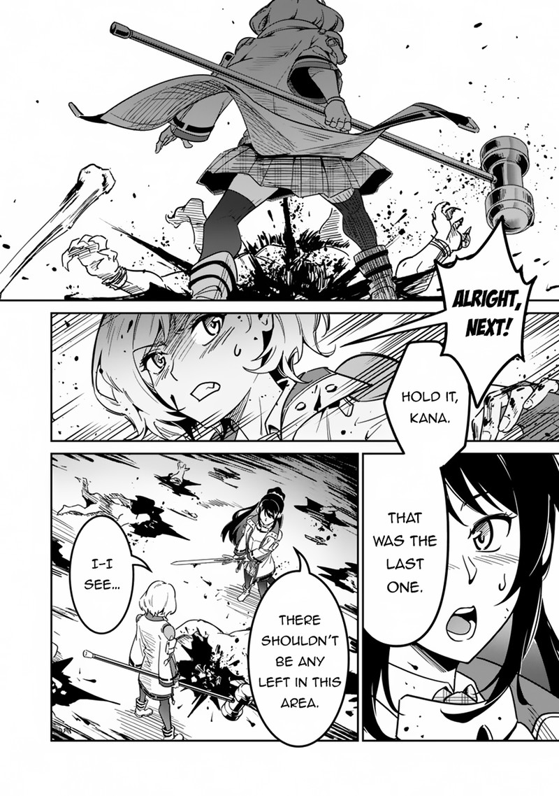 Saitei Rank No Boukensha Yuusha Shoujo Wo Sodateru Orette 2 37