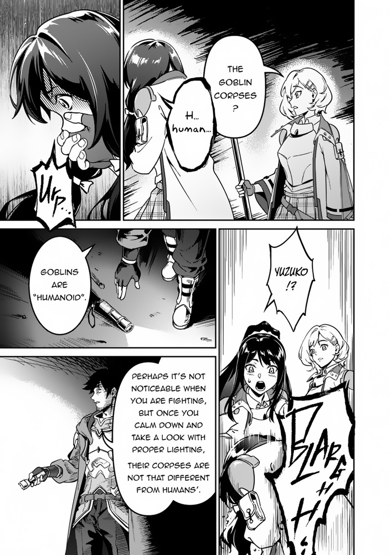 Saitei Rank No Boukensha Yuusha Shoujo Wo Sodateru Orette 2 42