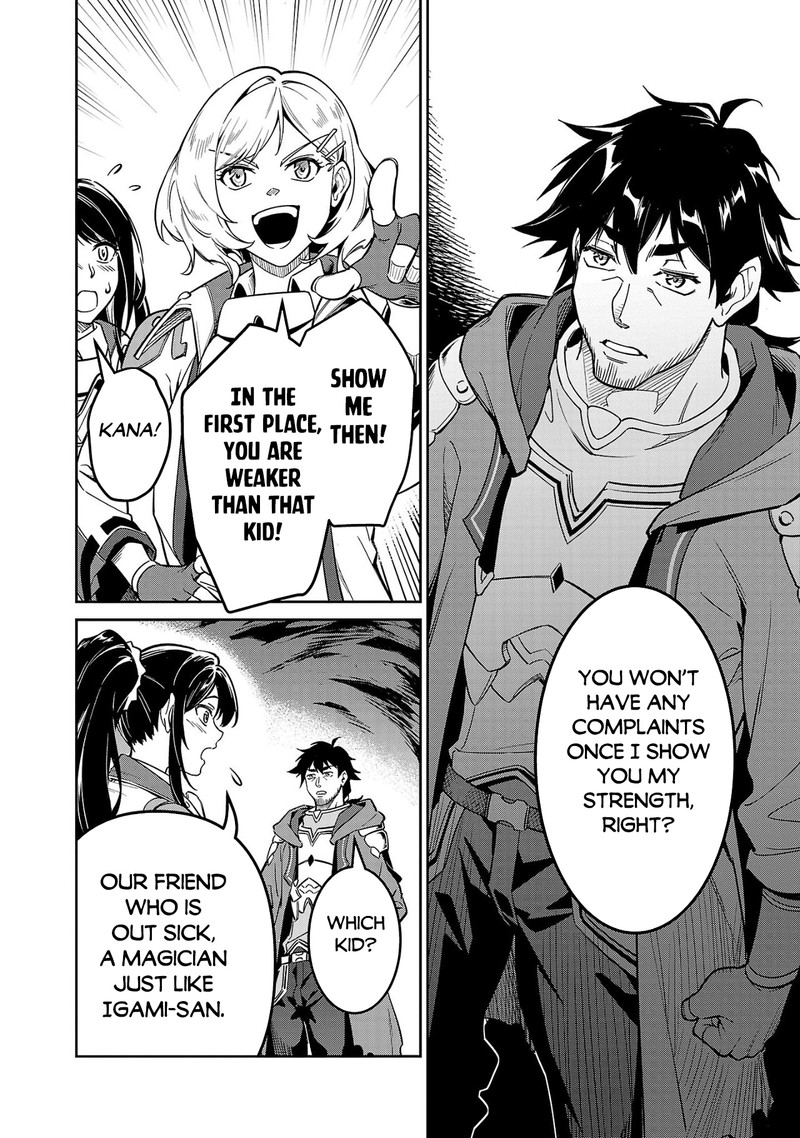Saitei Rank No Boukensha Yuusha Shoujo Wo Sodateru Orette 4 10