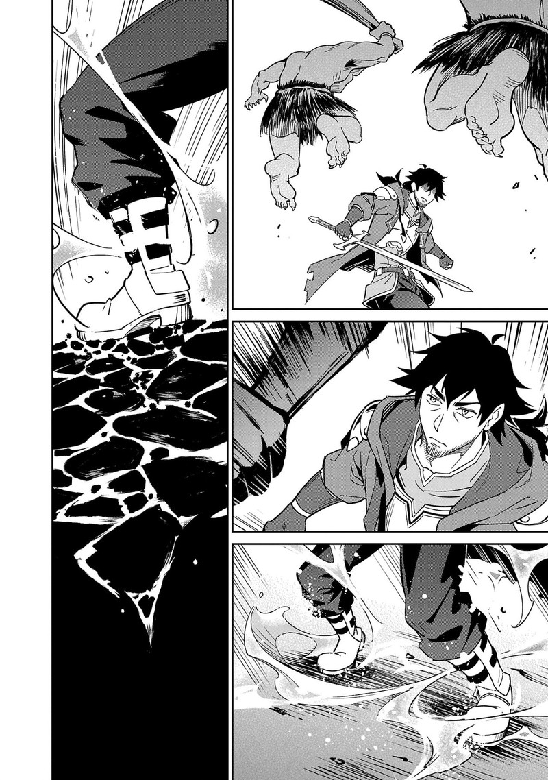 Saitei Rank No Boukensha Yuusha Shoujo Wo Sodateru Orette 4 18