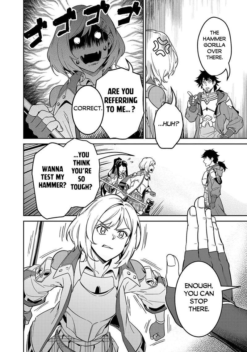 Saitei Rank No Boukensha Yuusha Shoujo Wo Sodateru Orette 4 4