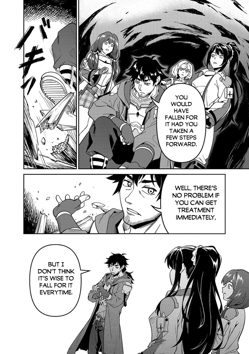Saitei Rank No Boukensha Yuusha Shoujo Wo Sodateru Orette 4 6