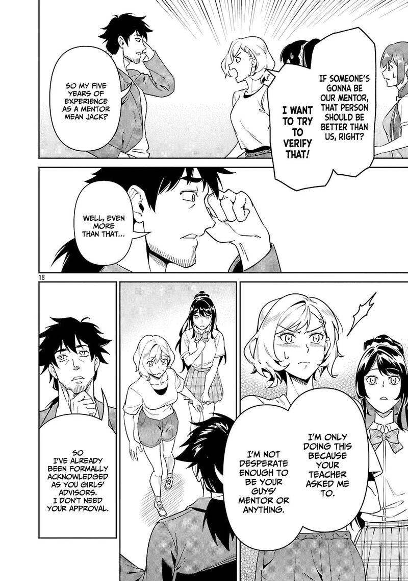 Saitei Rank No Boukensha Yuusha Shoujo Wo Sodateru Orette 8 19