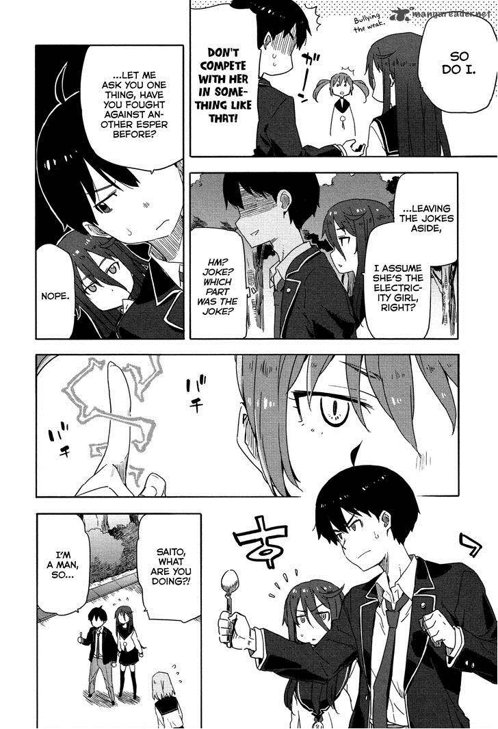 Saito Kun Wa Chounouryokusha RashII 11 17