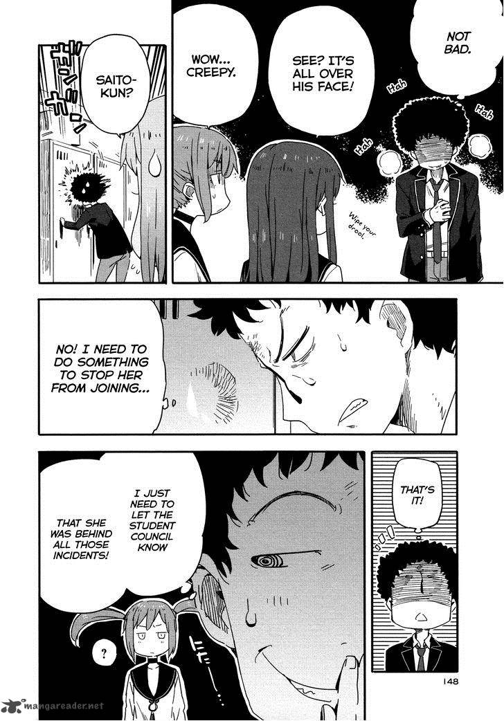 Saito Kun Wa Chounouryokusha RashII 12 17