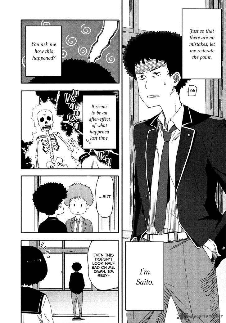 Saito Kun Wa Chounouryokusha RashII 12 5