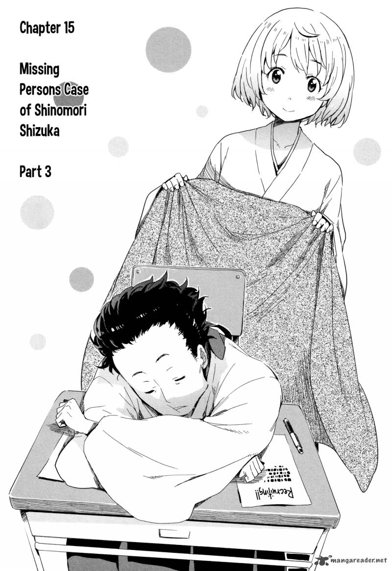 Saito Kun Wa Chounouryokusha RashII 15 3