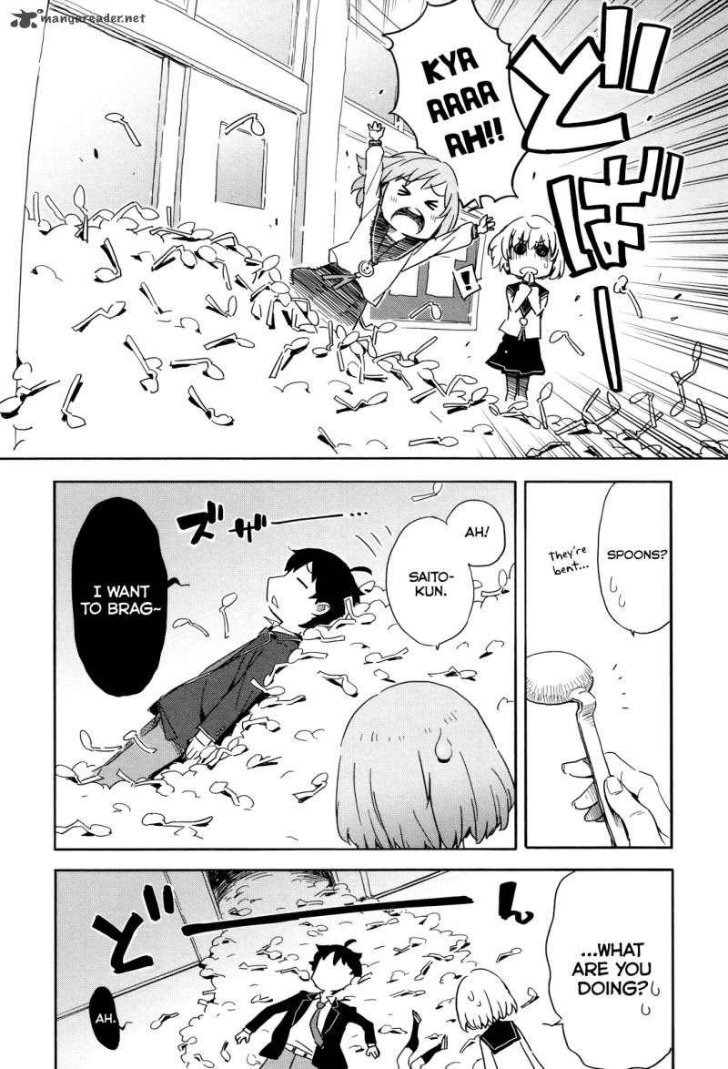 Saito Kun Wa Chounouryokusha RashII 16 11