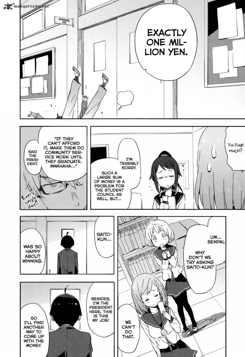 Saito Kun Wa Chounouryokusha RashII 16 22