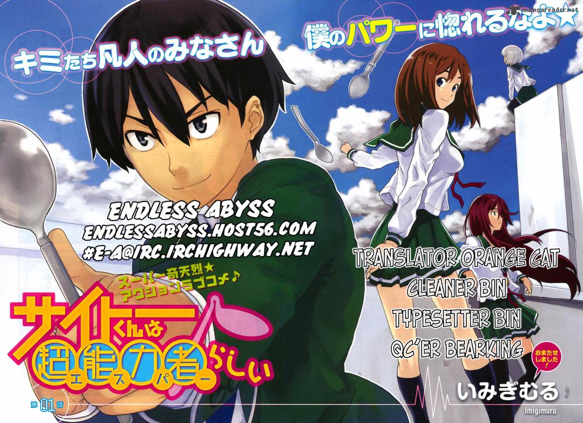 Saito Kun Wa Chounouryokusha RashII 2 28