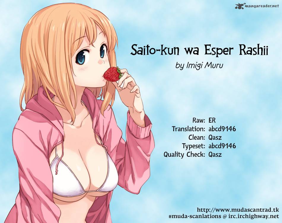 Saito Kun Wa Chounouryokusha RashII 23 19