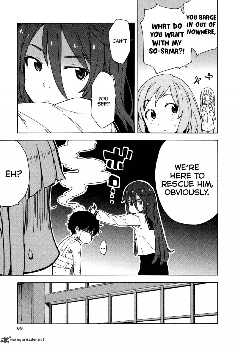 Saito Kun Wa Chounouryokusha RashII 23 7