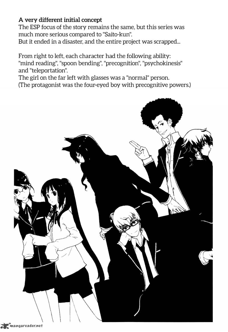 Saito Kun Wa Chounouryokusha RashII 24 19